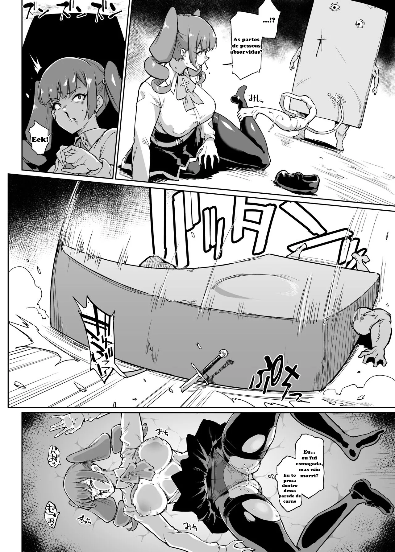Manga Page 106