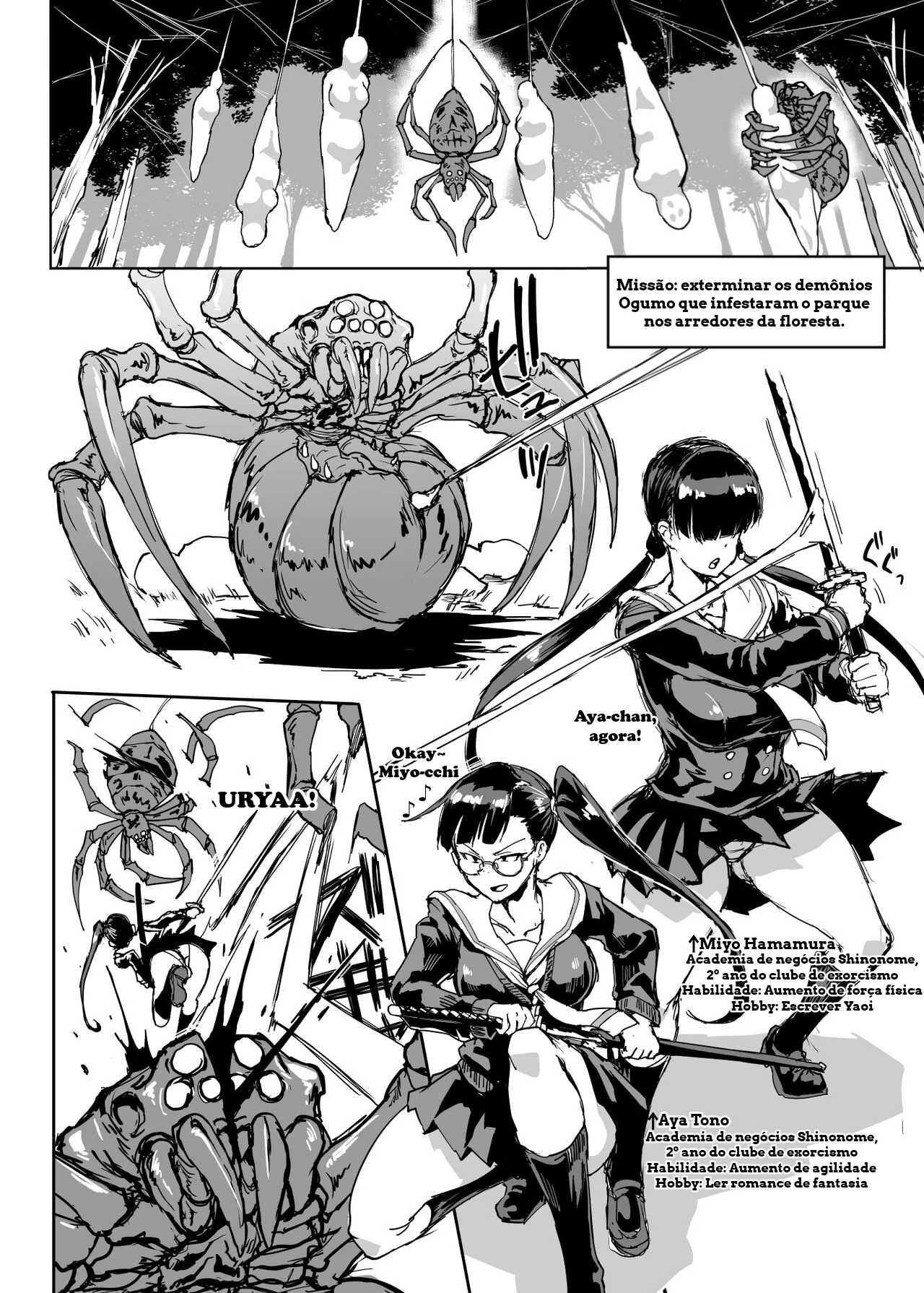 Manga Page 108