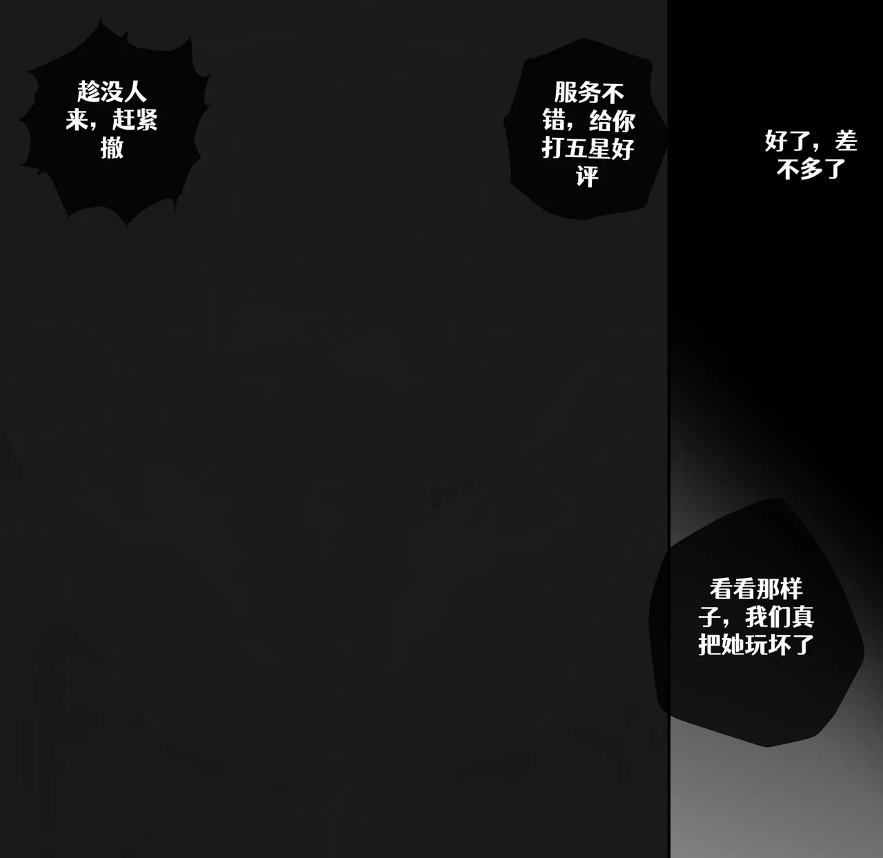 Manga Page 40