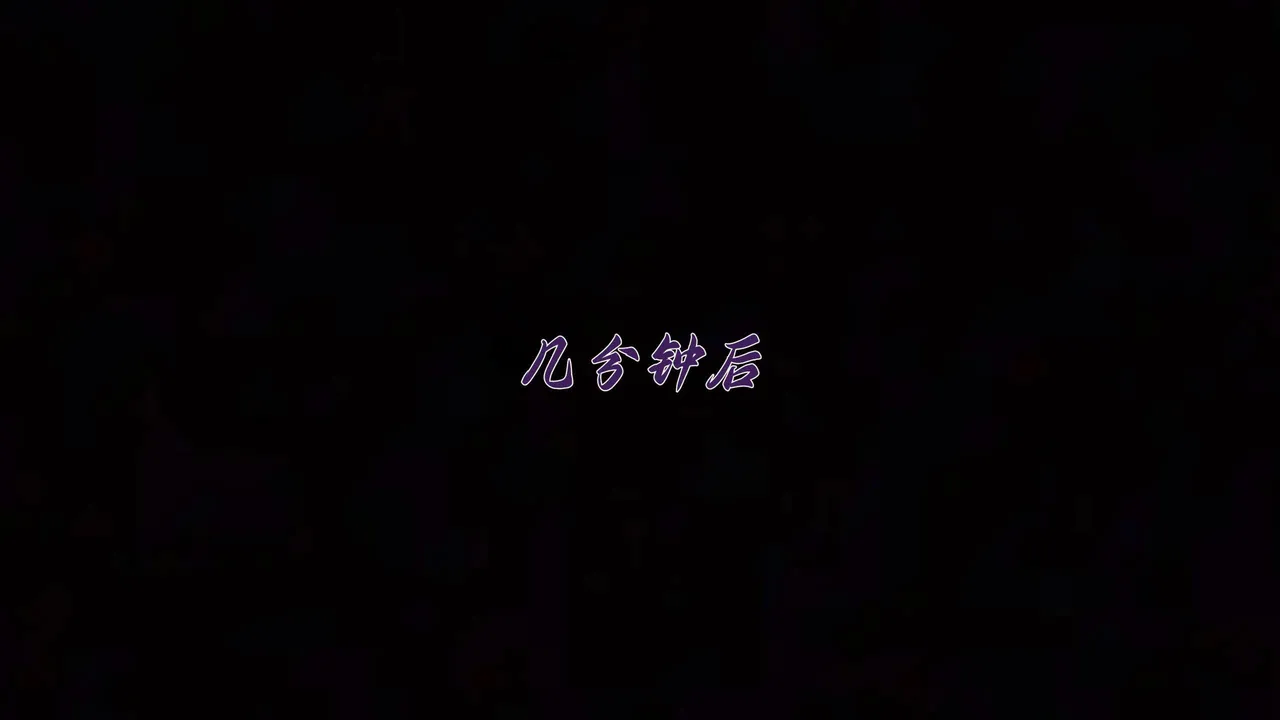 Manga Page 213