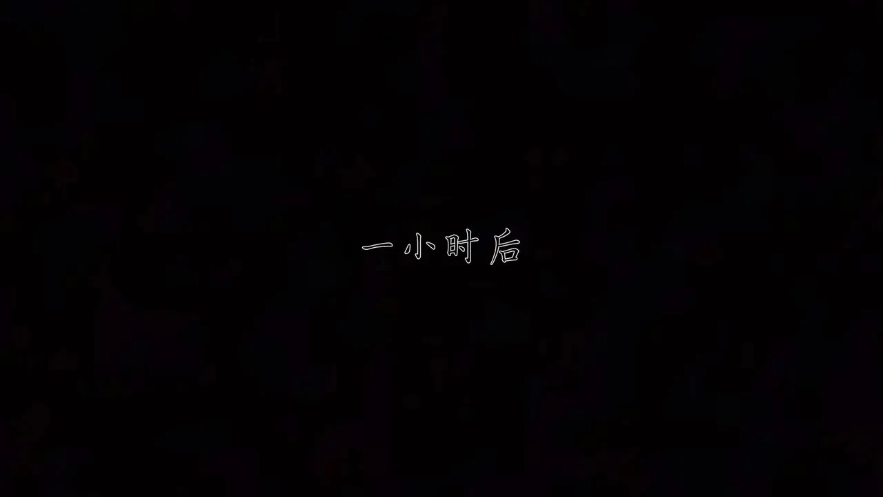 Manga Page 311
