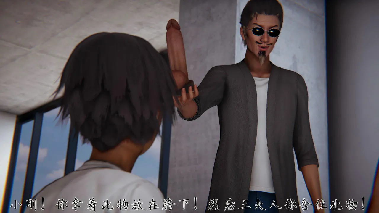 Manga Page 330