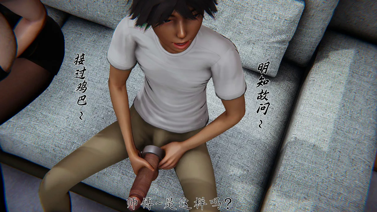 Manga Page 341