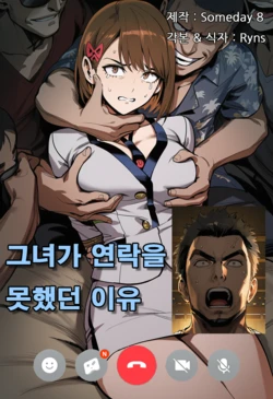 Gallery Cover