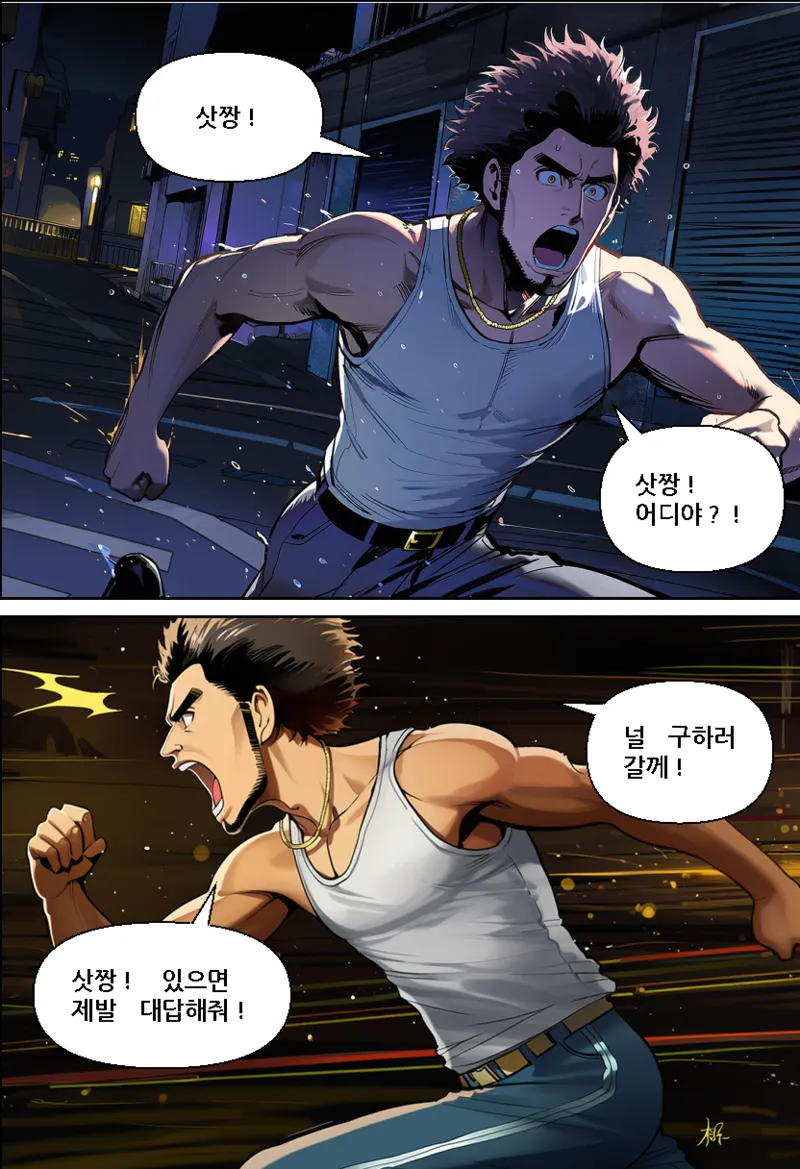 Manga Page 29