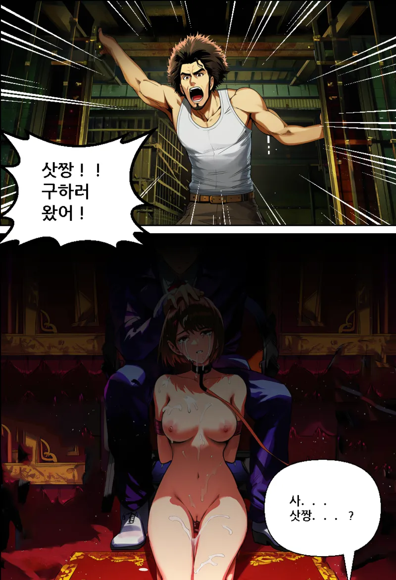 Manga Page 38