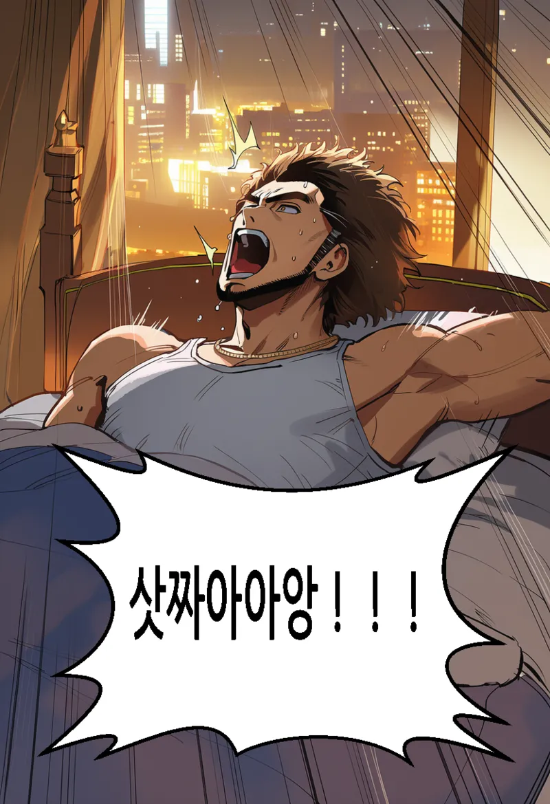 Manga Page 54