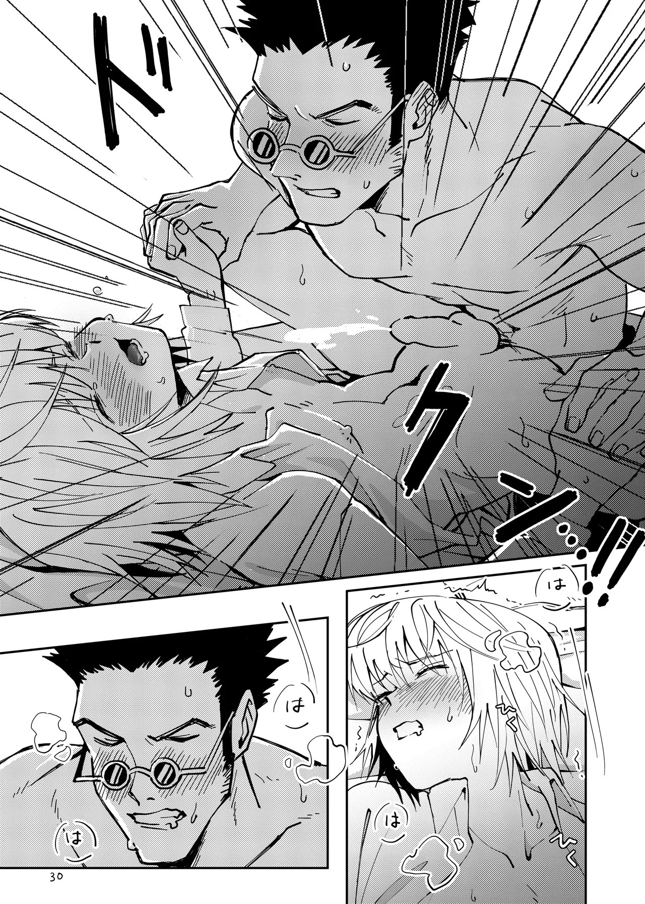 Manga Page 29