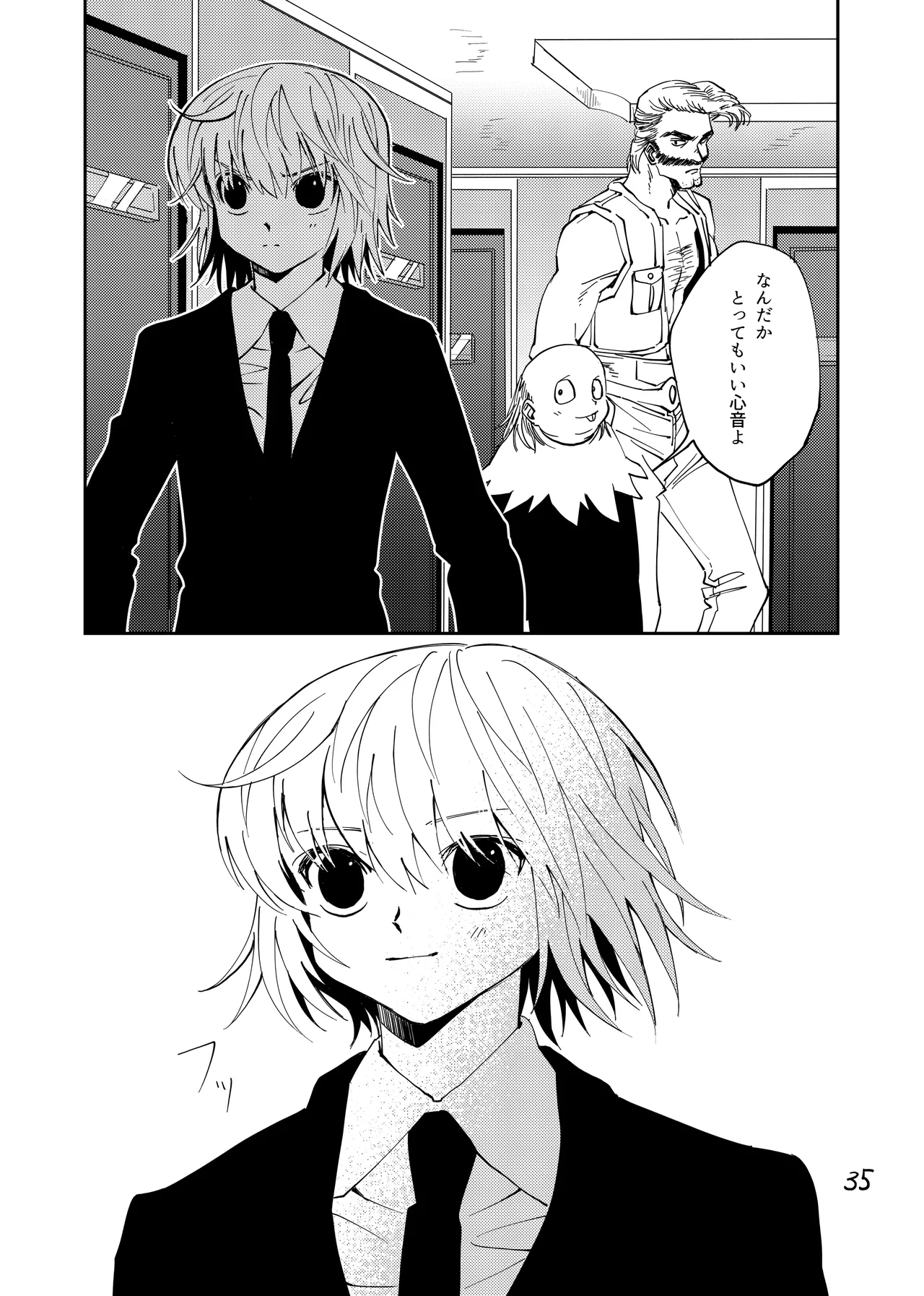 Manga Page 34