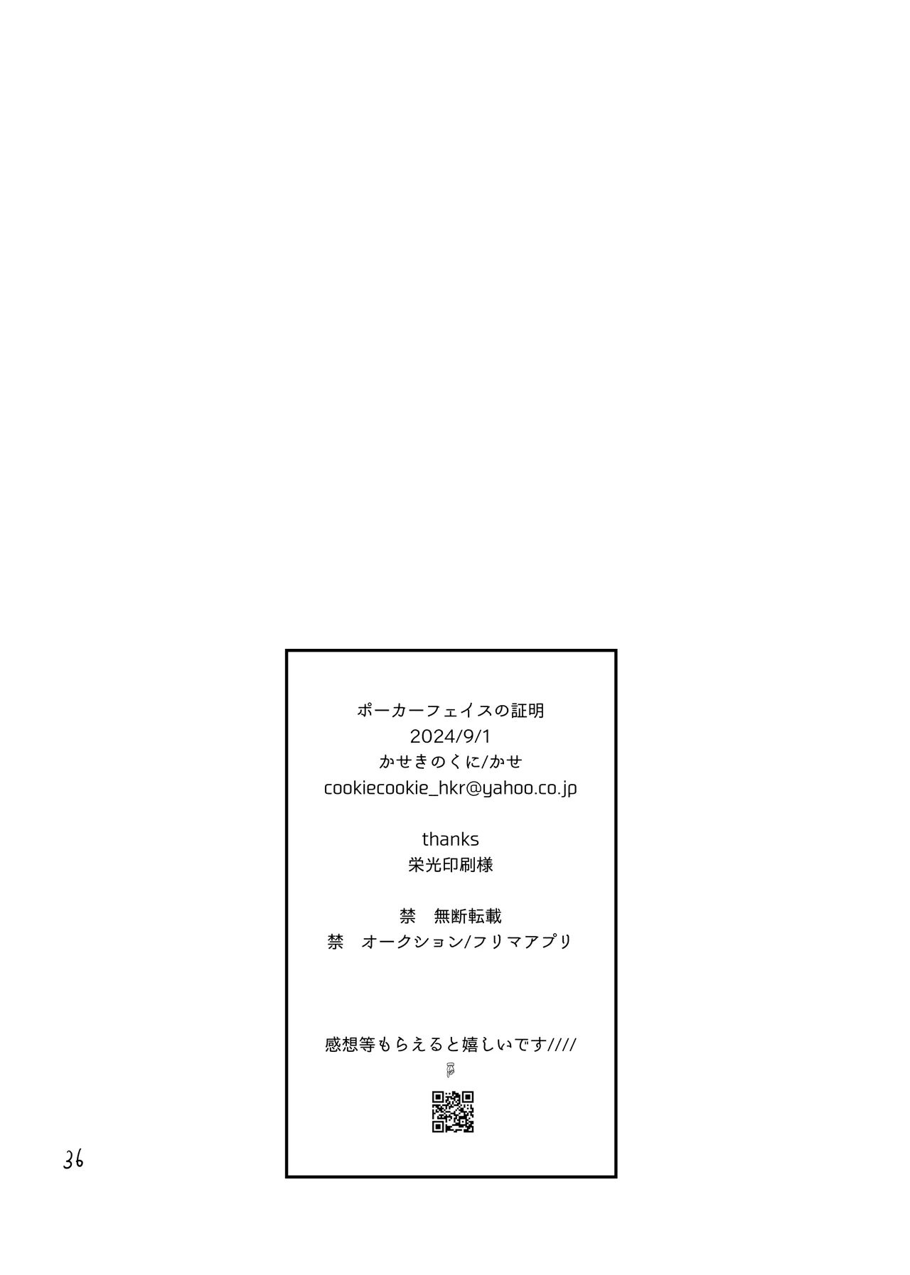 Manga Page 35