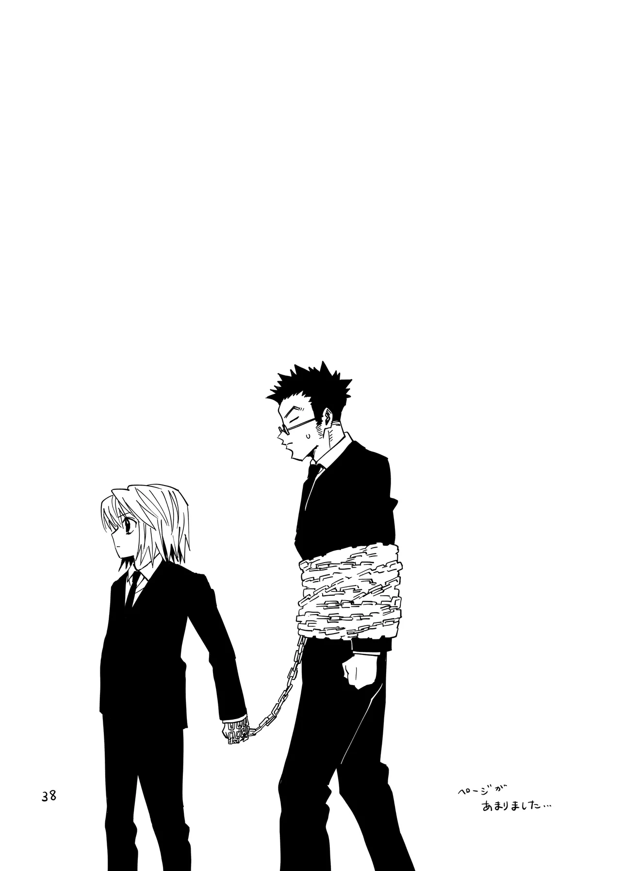 Manga Page 37