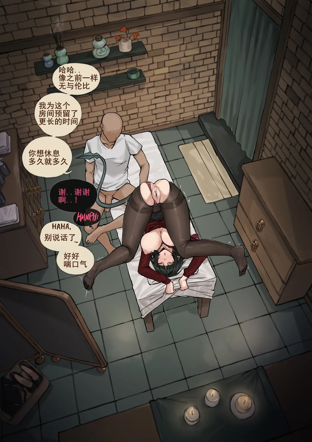 Manga Page 21