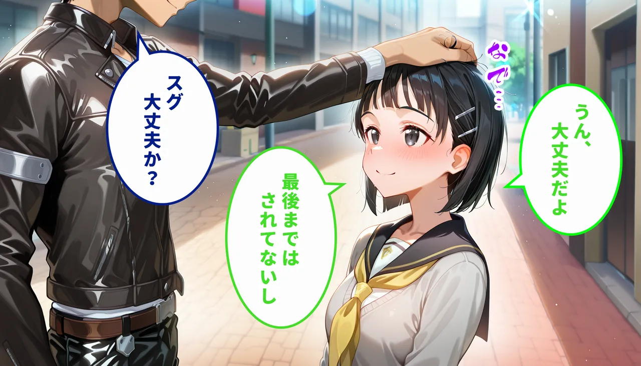 Manga Page 30