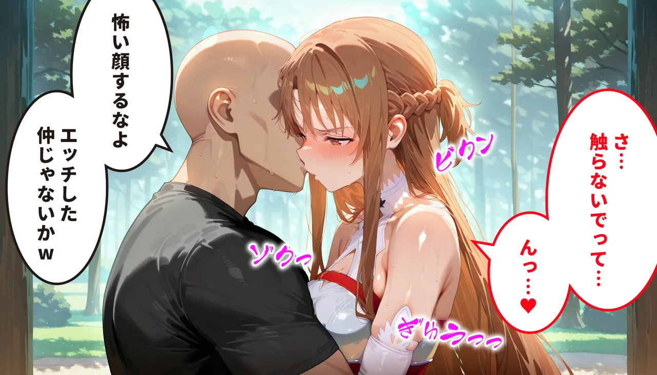 Manga Page 38