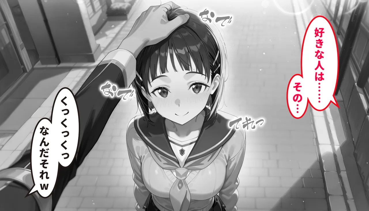 Manga Page 40