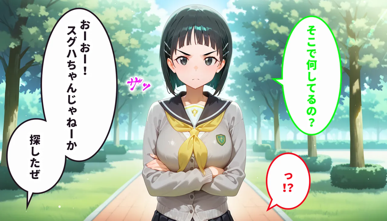 Manga Page 43
