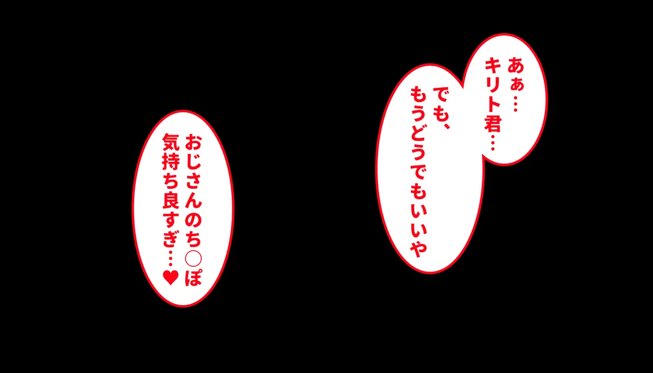 Manga Page 81