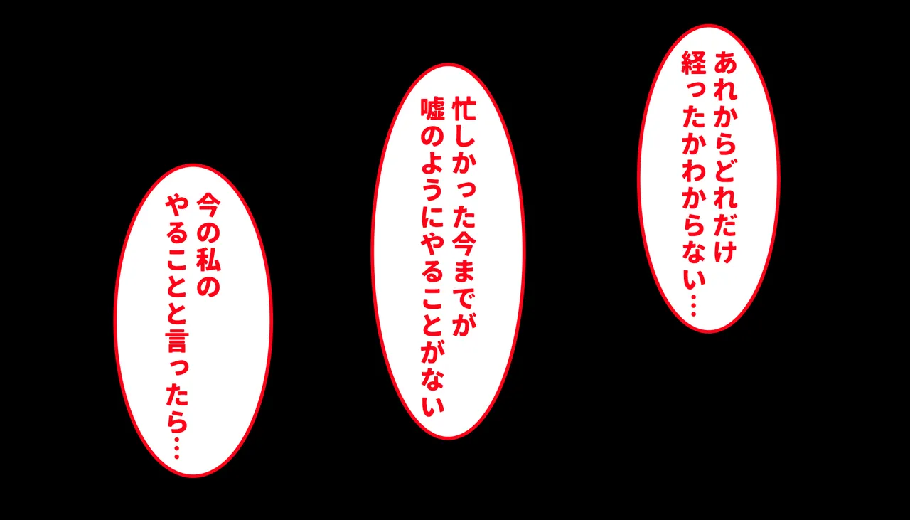 Manga Page 89