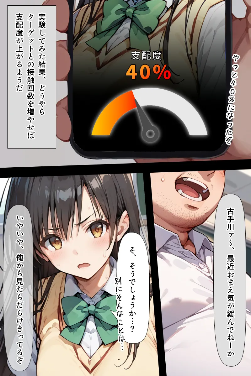 Manga Page 46