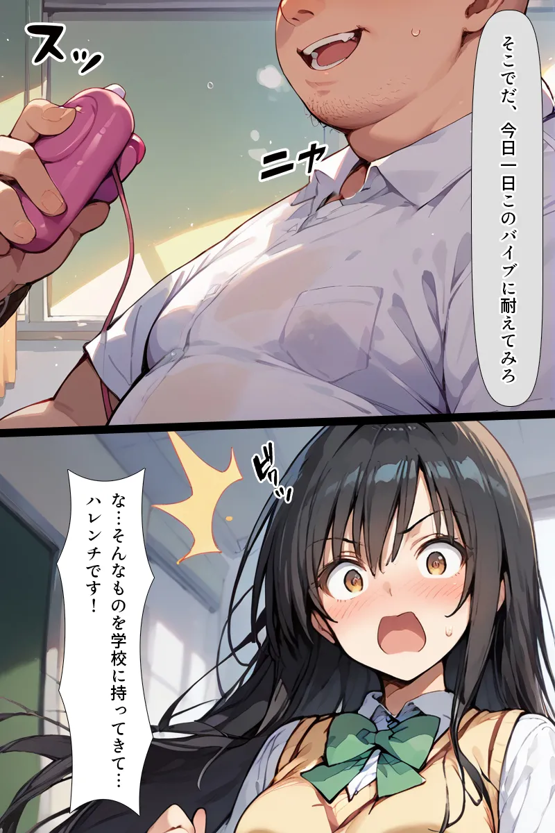 Manga Page 47