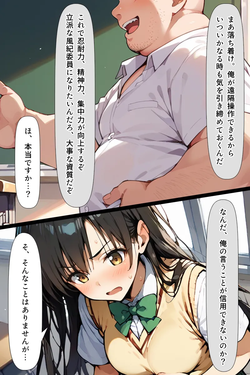 Manga Page 48