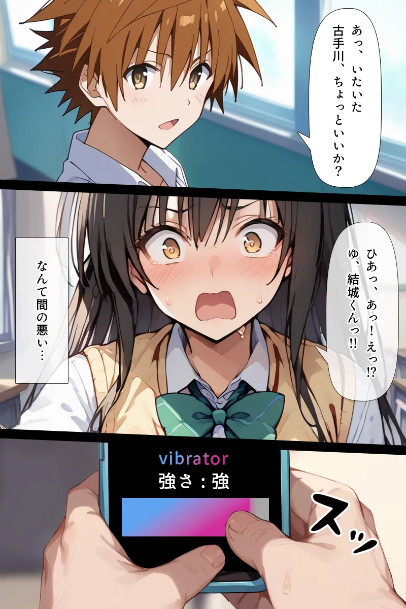 Manga Page 52