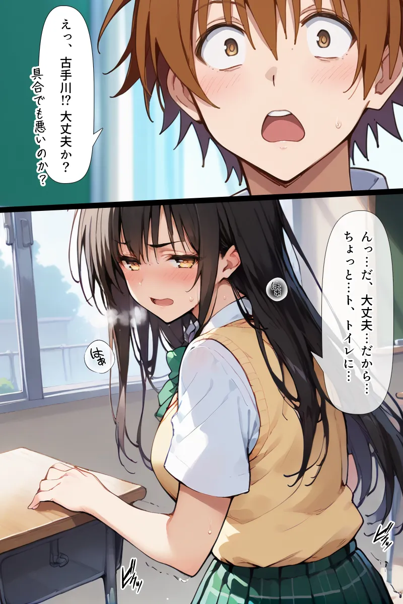 Manga Page 54