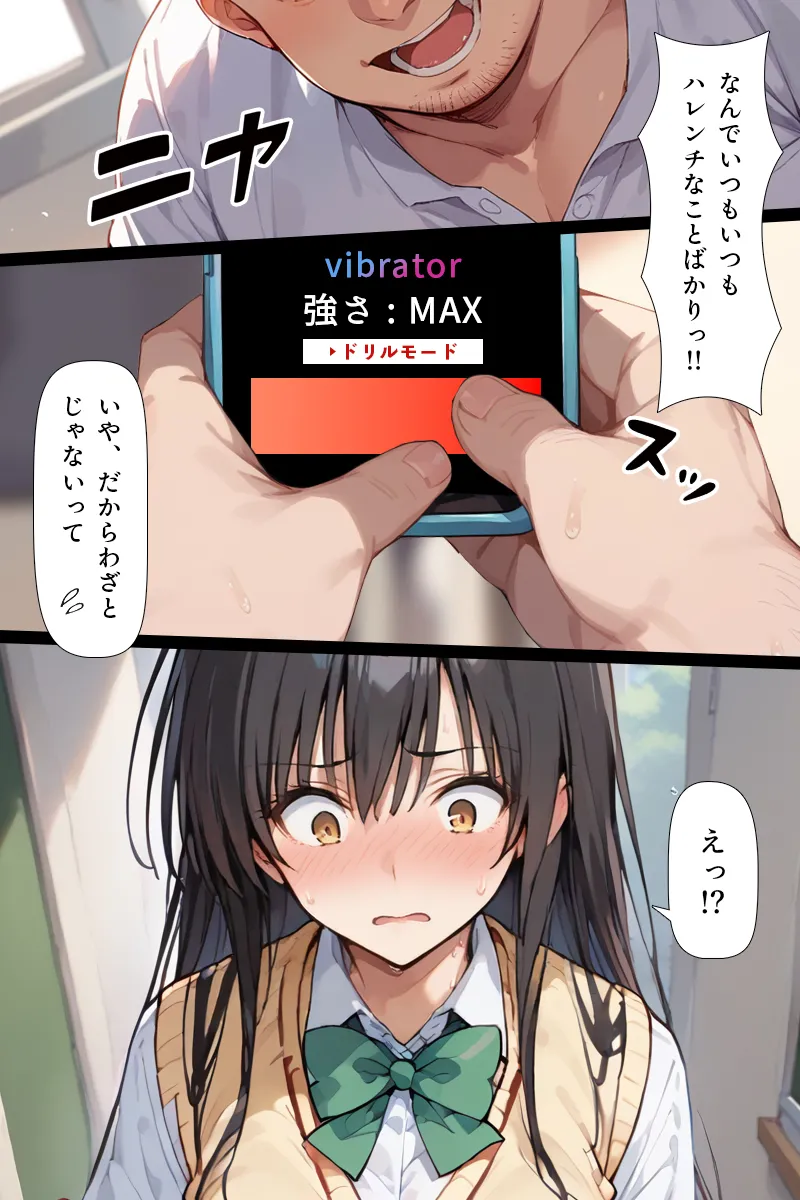 Manga Page 59