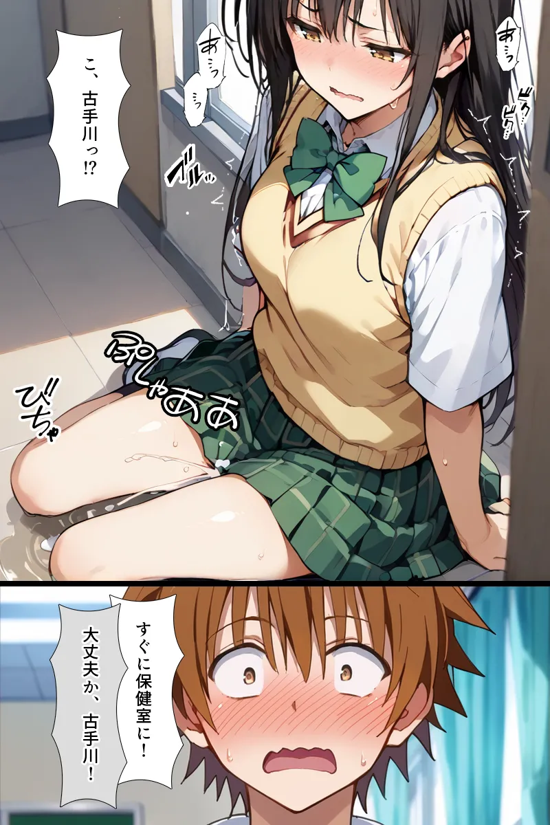 Manga Page 63