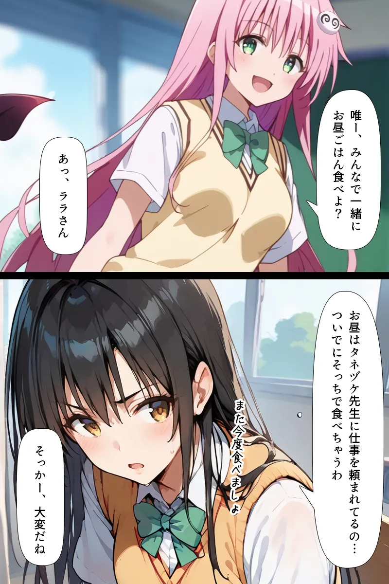 Manga Page 84