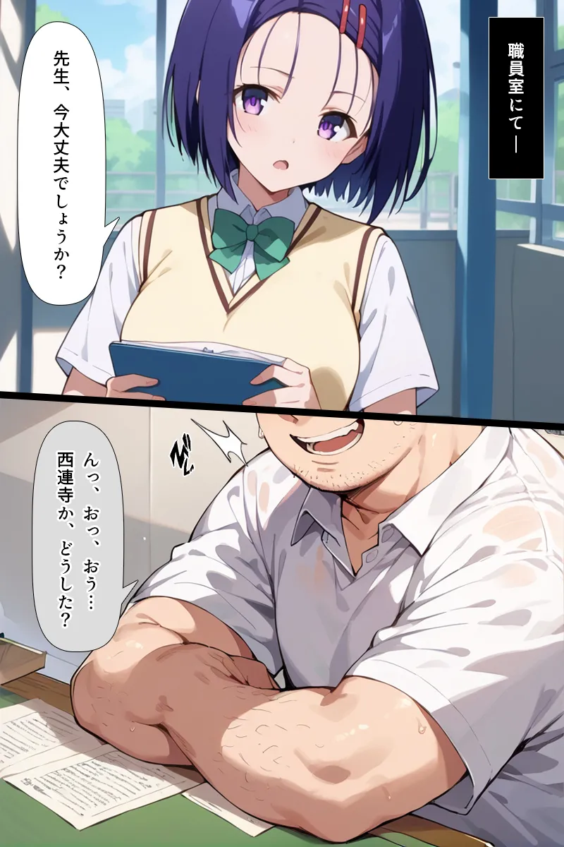 Manga Page 109