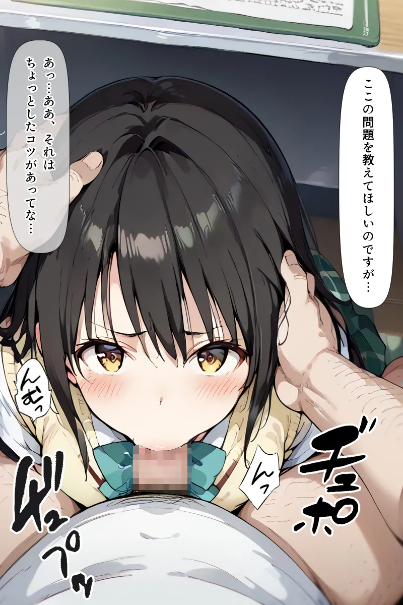 Manga Page 110