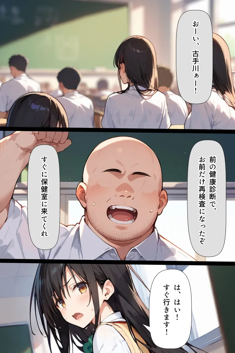Manga Page 112