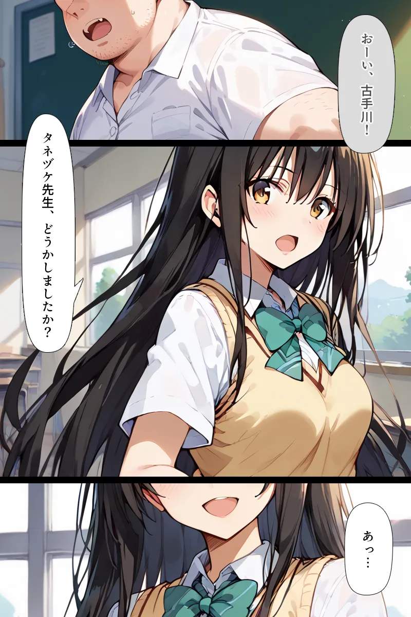 Manga Page 160