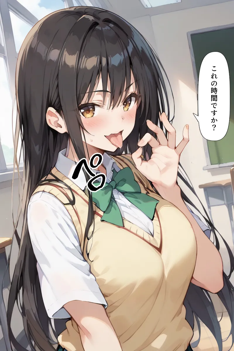 Manga Page 161