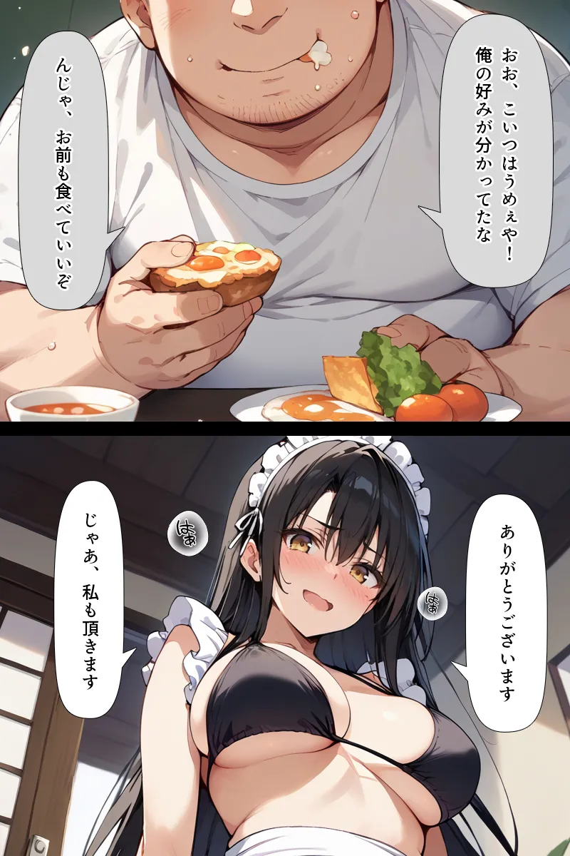 Manga Page 174