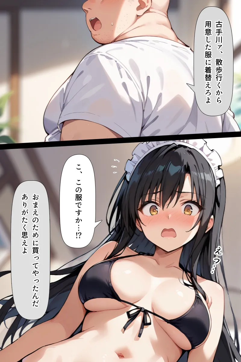 Manga Page 184