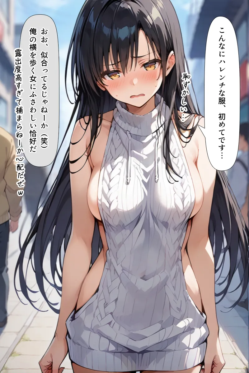 Manga Page 185