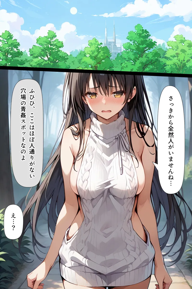Manga Page 189