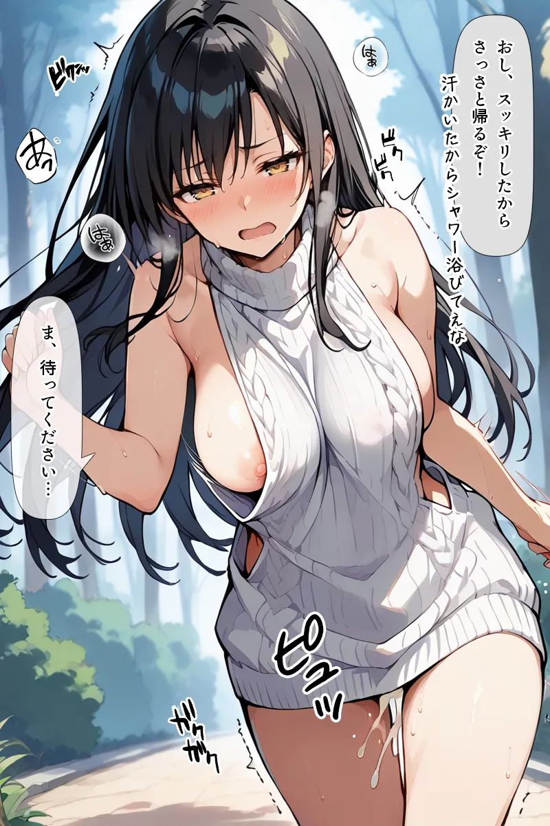 Manga Page 203