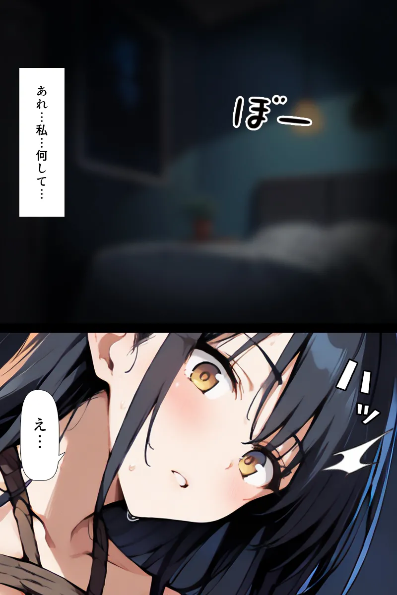 Manga Page 265