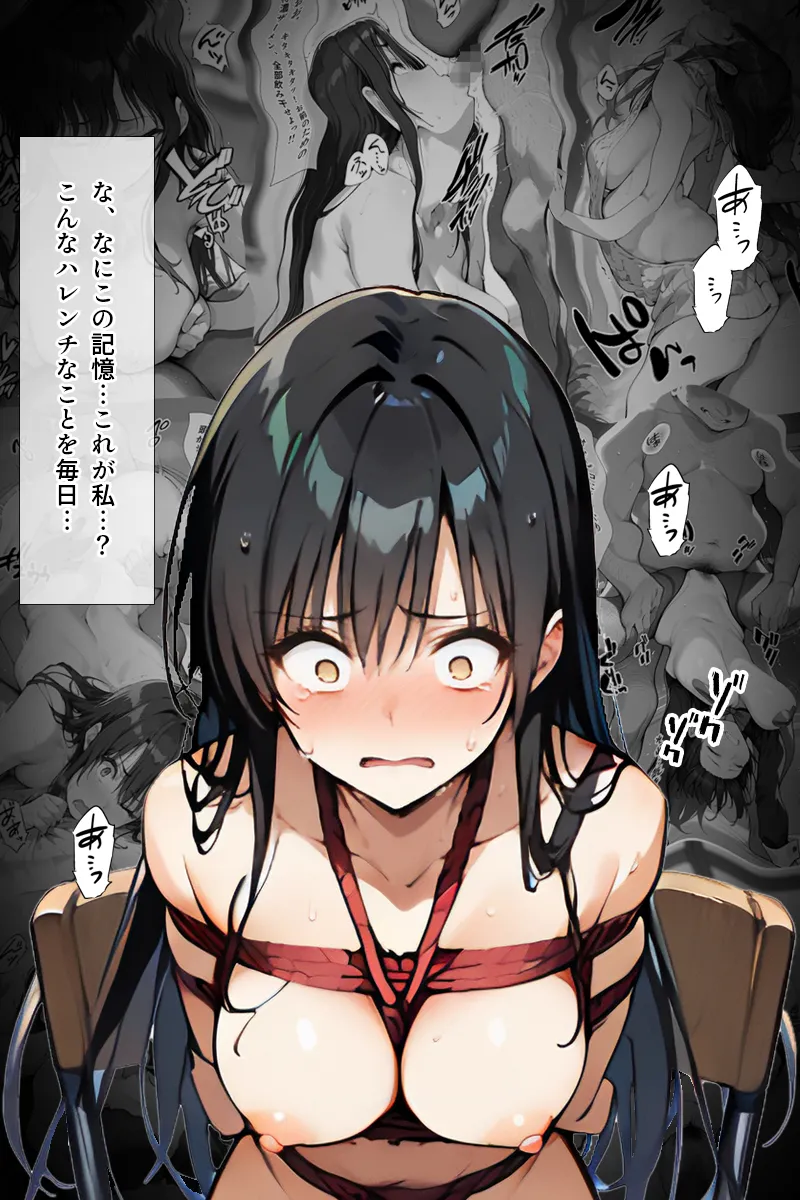 Manga Page 269