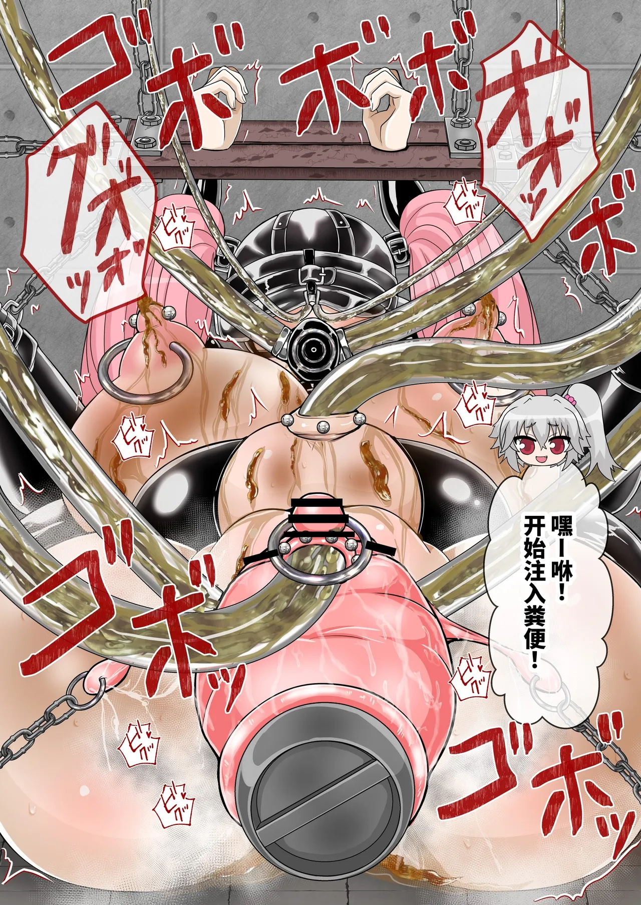 Manga Page 34