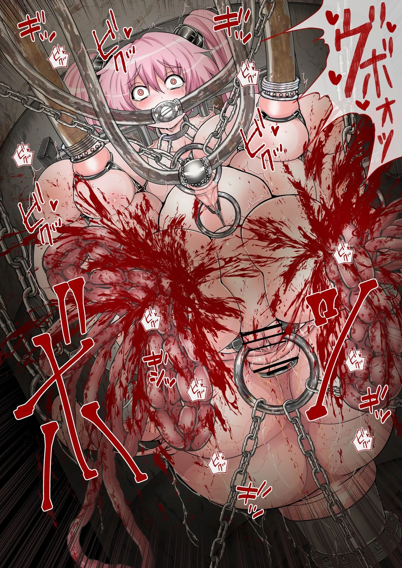 Manga Page 71
