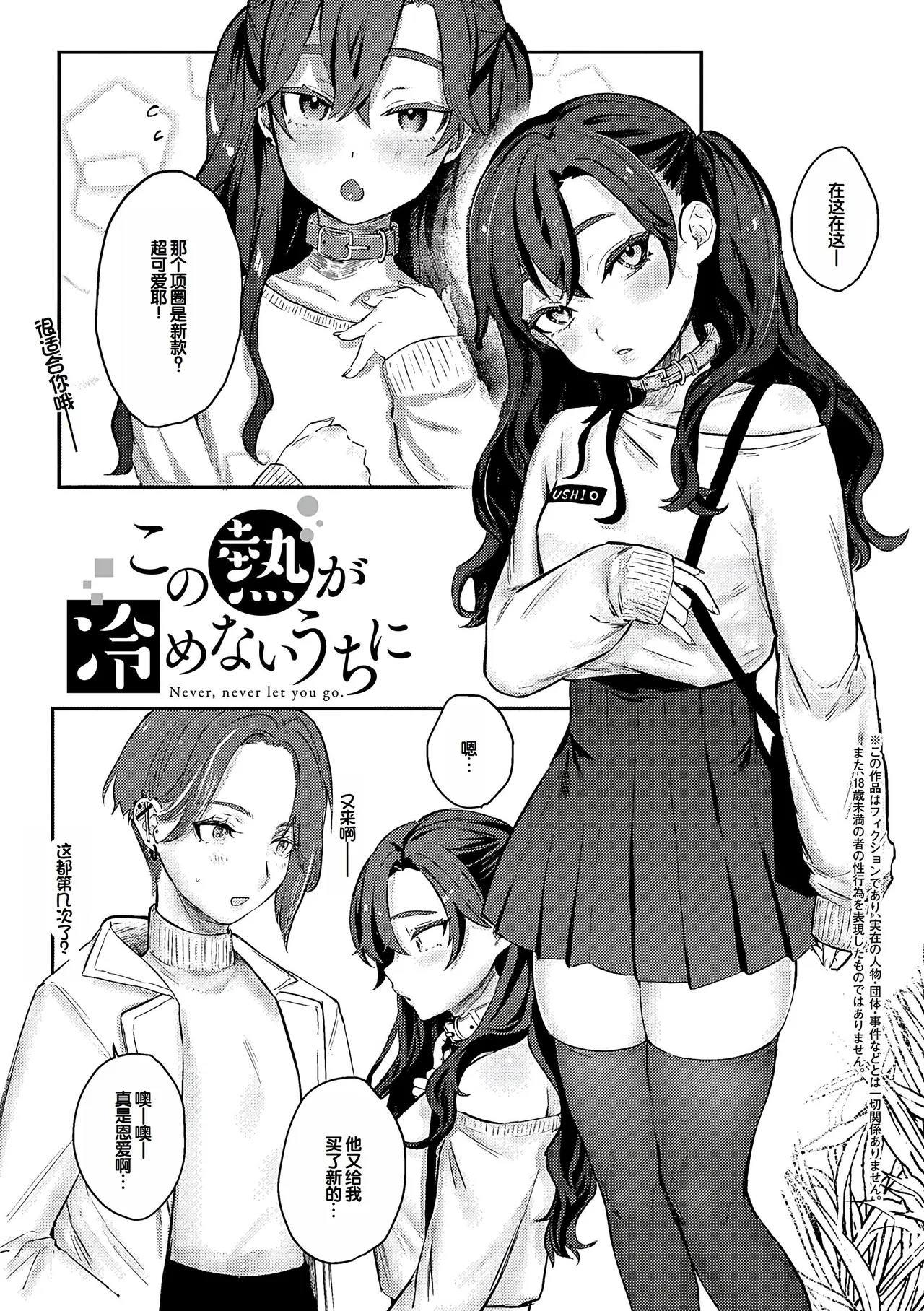 Manga Page 58
