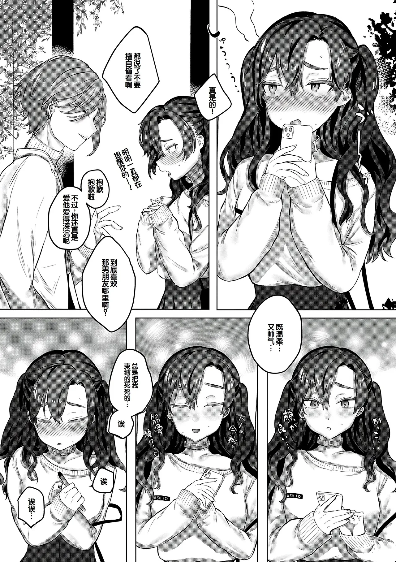 Manga Page 60