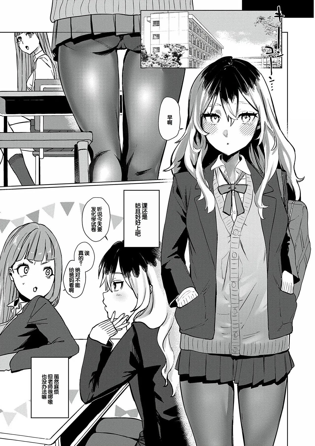 Manga Page 165