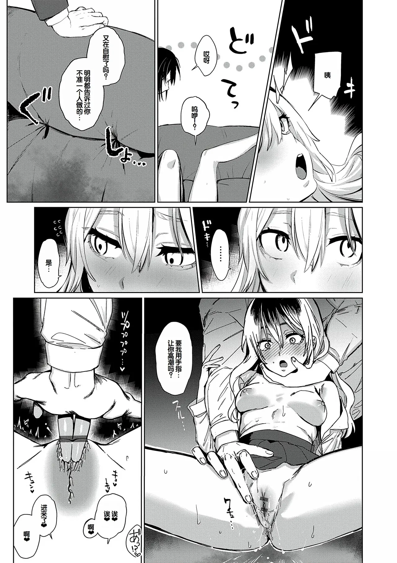 Manga Page 174