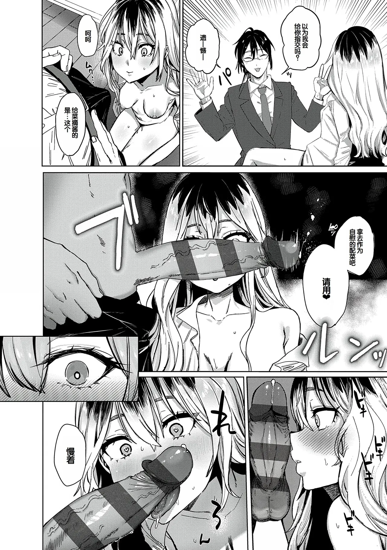 Manga Page 175