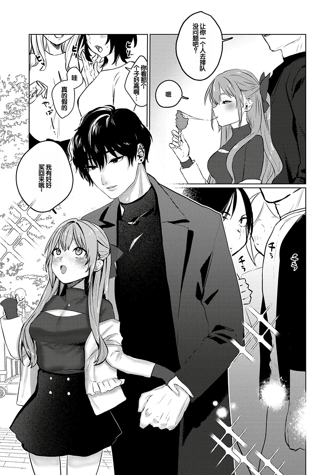 Manga Page 189